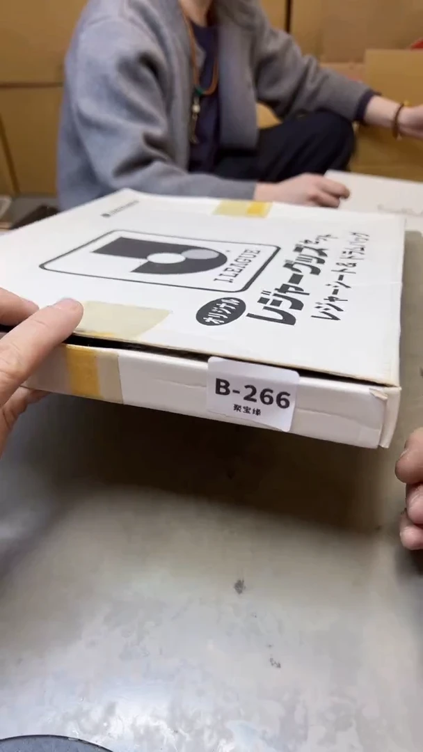 【闪购商品】瓷片266聚宝缘海淘精选