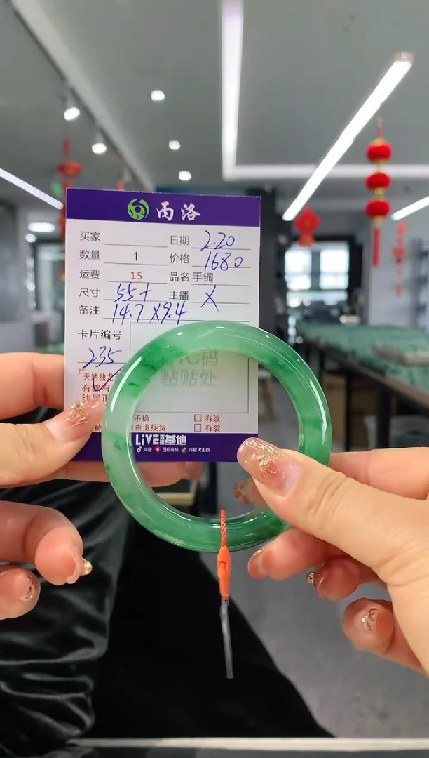 【闪购商品】石英质玉手镯未镶嵌55+