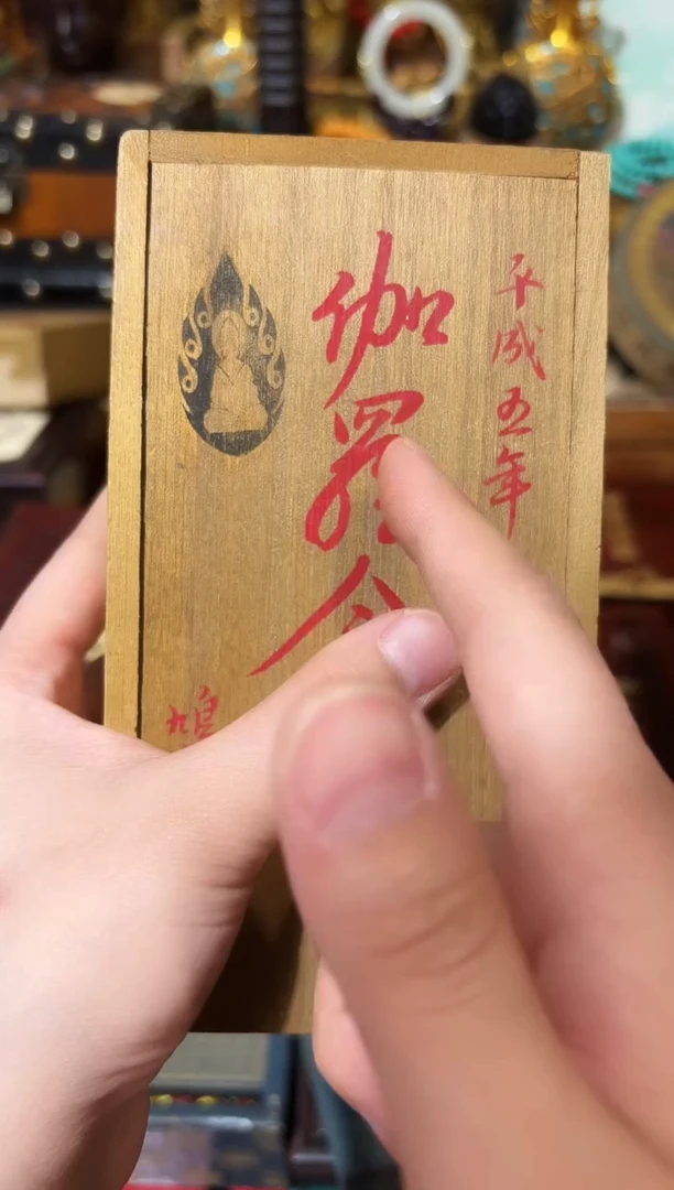 龙妹杂货YY百货链接80
