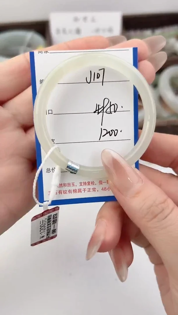 未镶嵌手镯和田玉107颜色微差无瑕疵