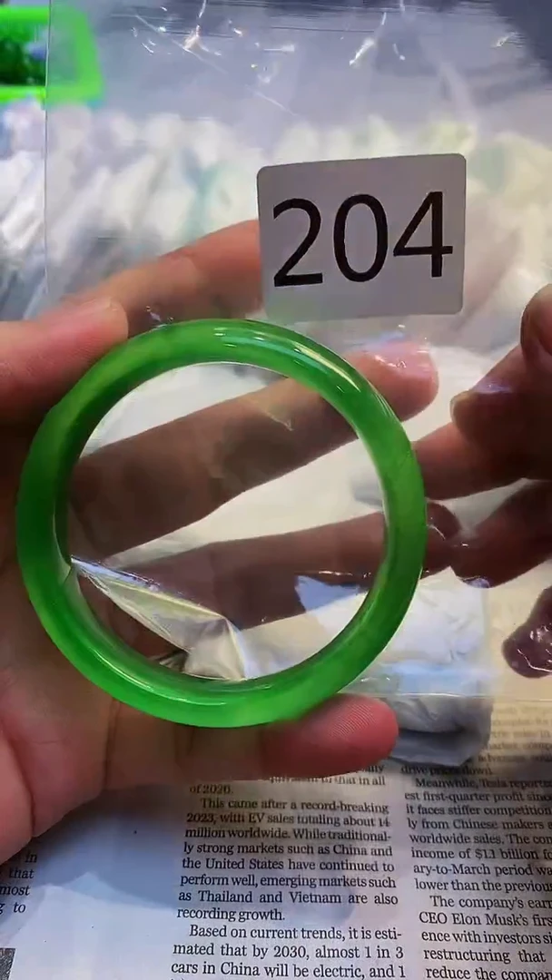 颈饰未镶嵌翡翠002025101400204