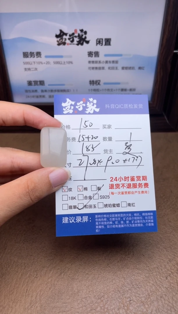 颈饰未镶嵌和田玉5282904383