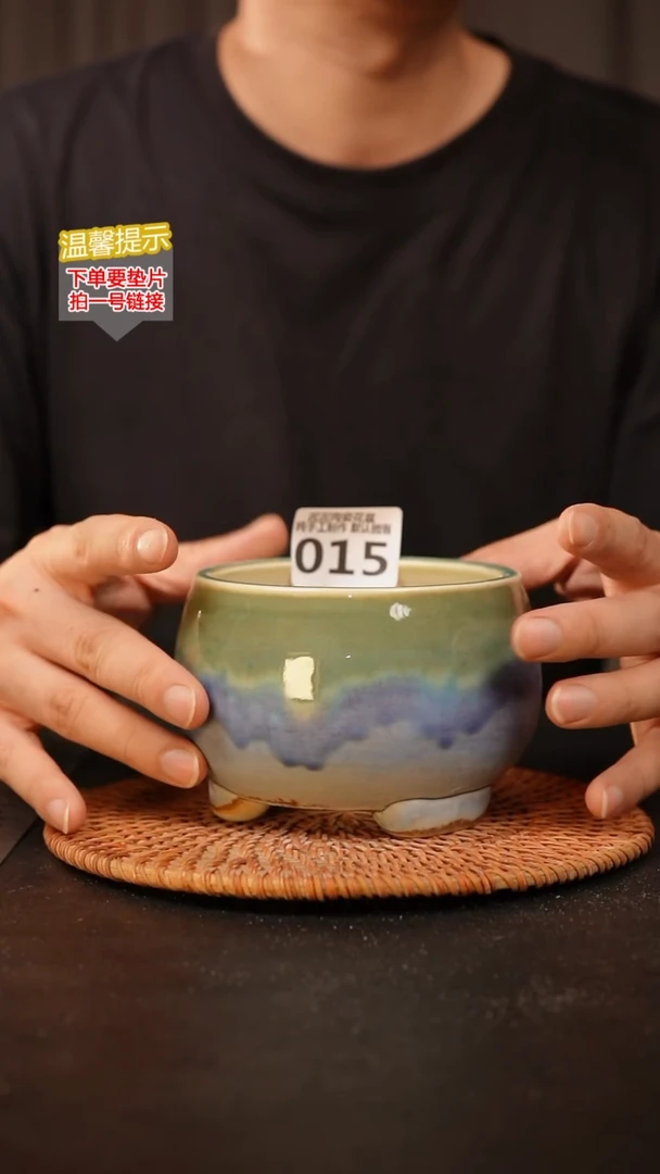 瓷片015 内口径约9.5  外高约8.5