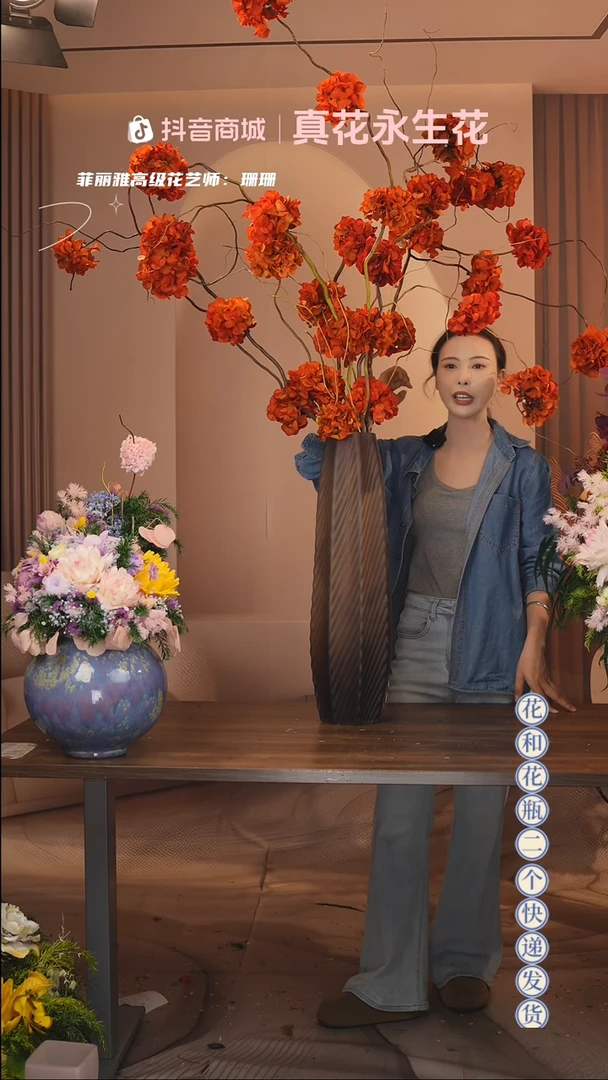 木：        单花束