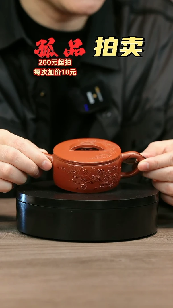 茶壶紫砂清*客H1652陈春芬梅花钱币平盖汉瓦