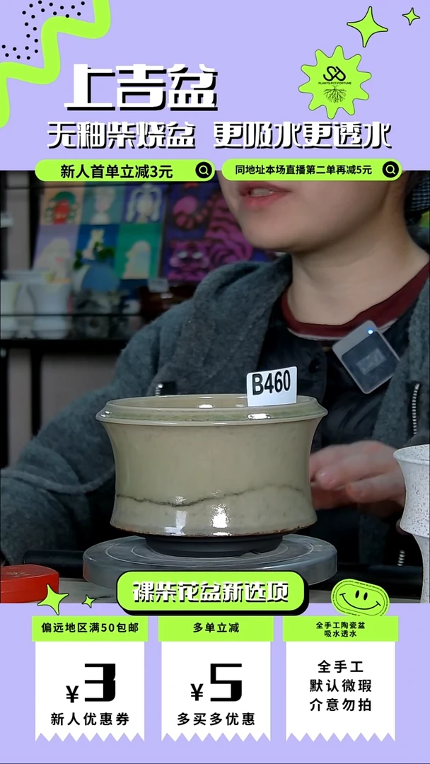 陶瓷460 内口11.5外高9