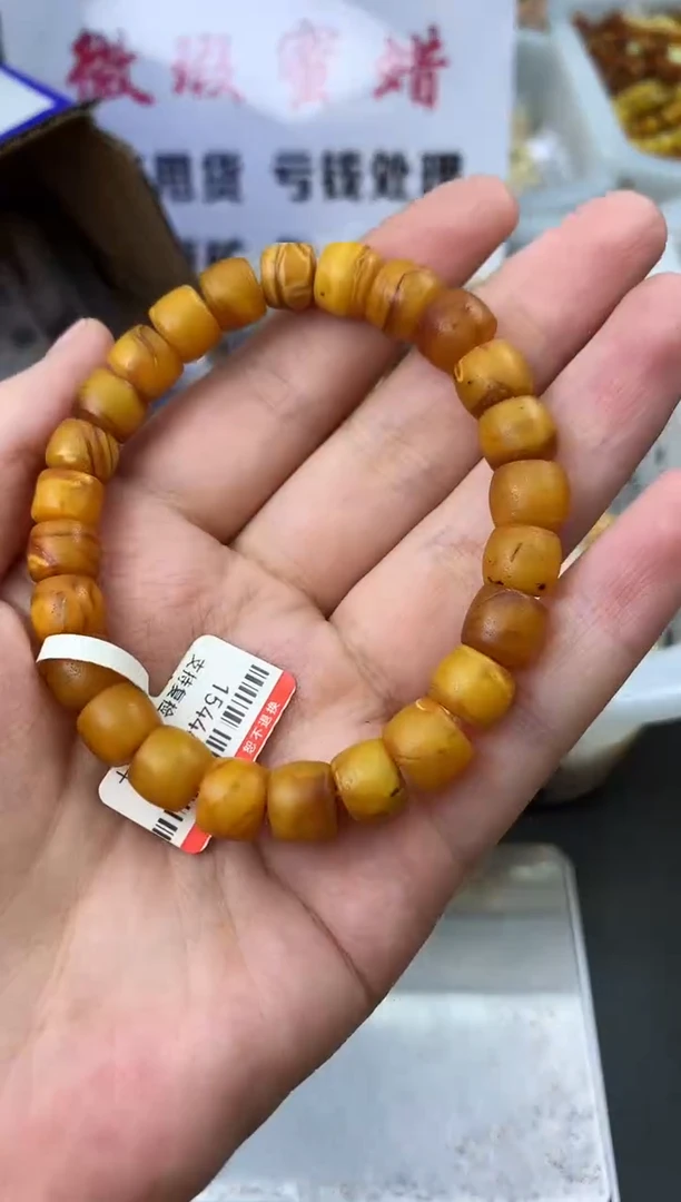 【闪购商品】琥珀珠宝奇石未镶嵌84646