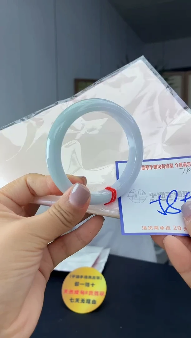 未镶嵌手镯翡翠11111111111111