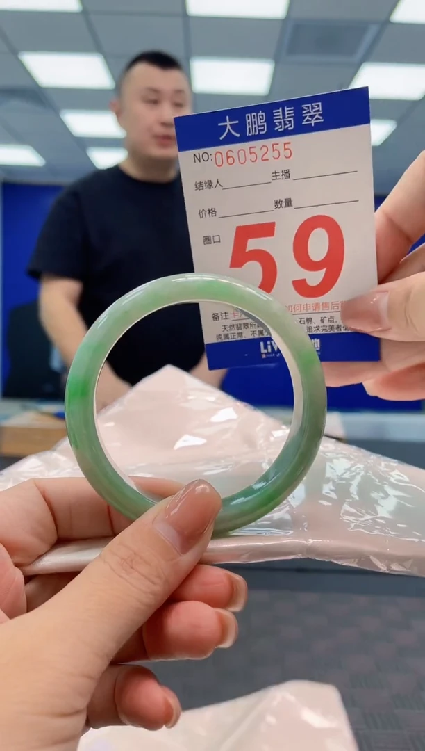 翡翠手镯未镶嵌AAAAAAAA