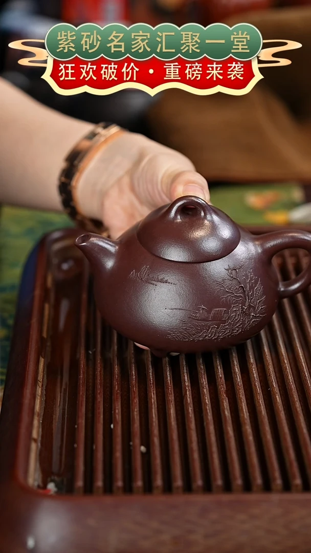 茶壶紫砂宜兴紫砂