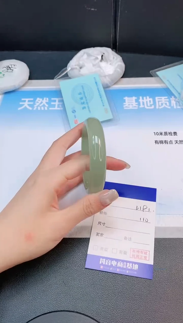 未镶嵌手镯石英质玉22L191-58