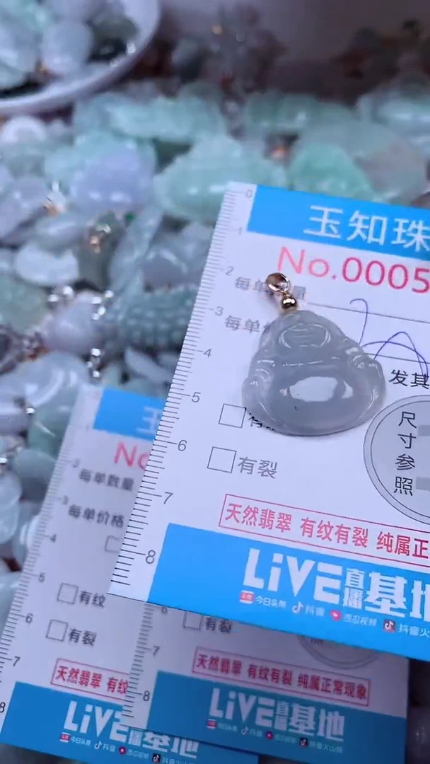 吊坠(不含链)未镶嵌翡翠5758