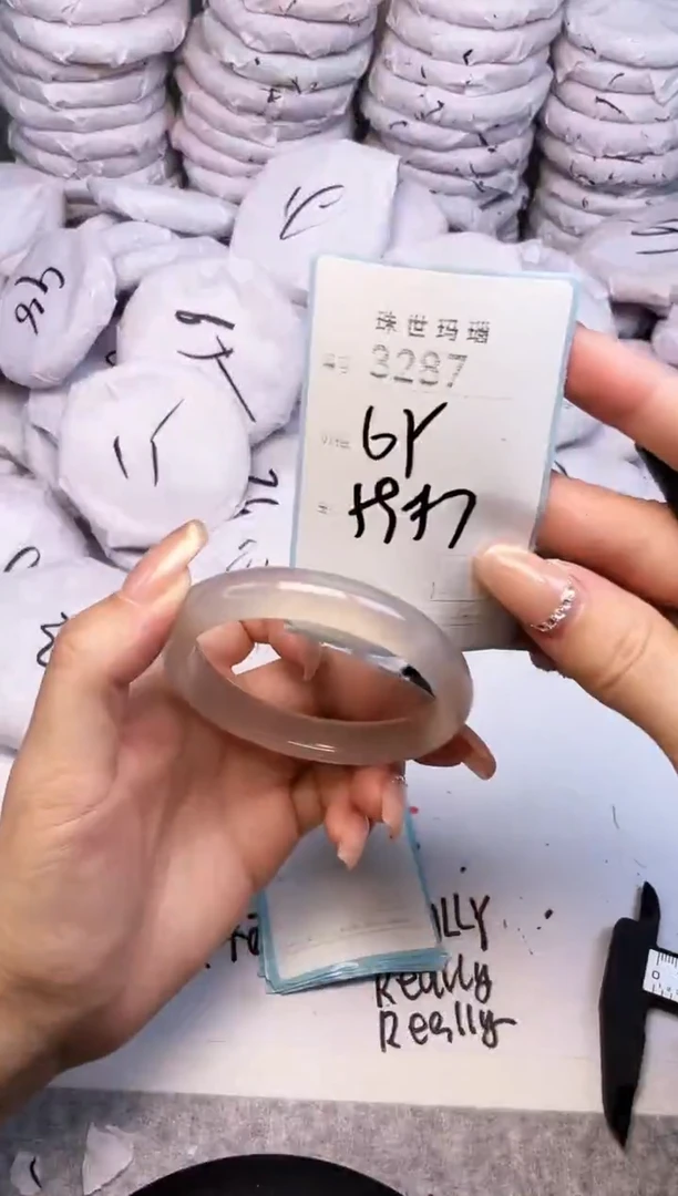 手镯玛瑙/玉髓未镶嵌3287