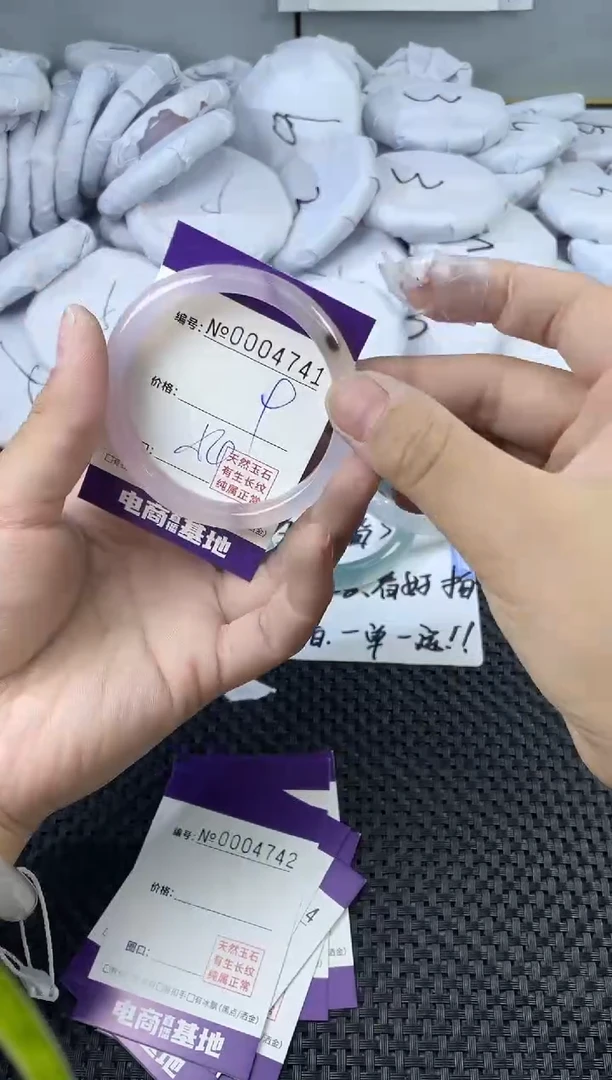 玛瑙/玉髓手镯未镶嵌4741