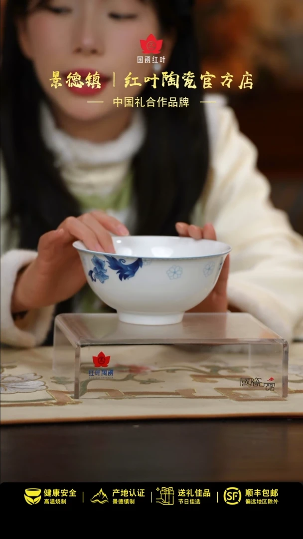 【闪购商品】1个正价6英寸清游面碗-玫瑰情人