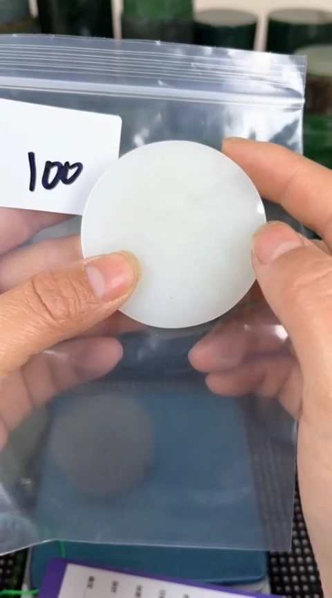 【闪购商品】和田玉珠宝半成品未镶嵌镯心