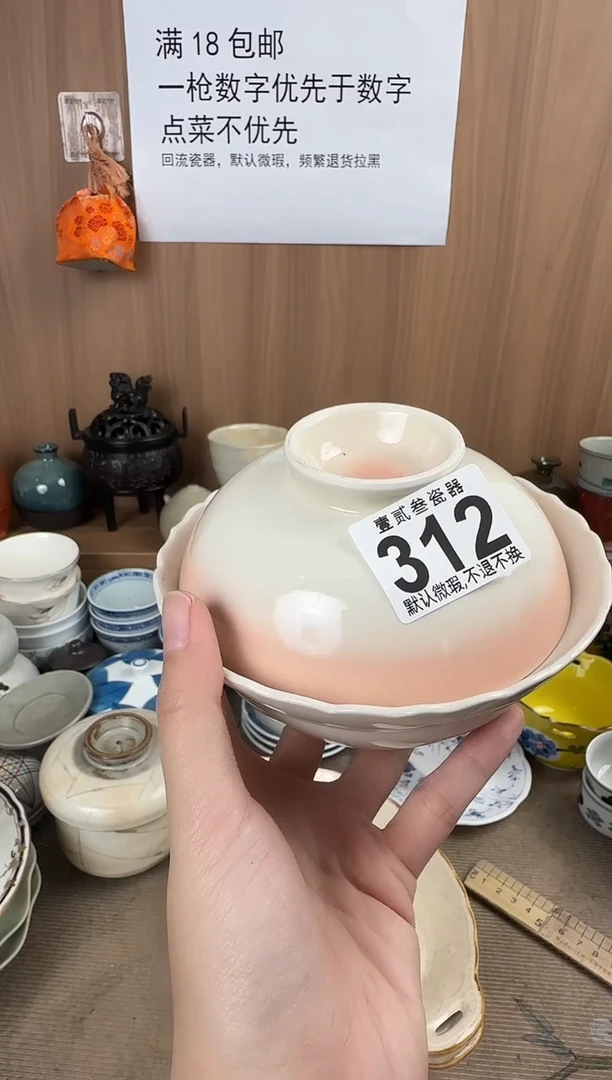 小****子瓷器瓷器瓷器瓷器