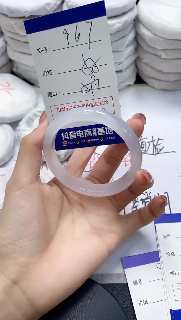 未镶嵌手镯玛瑙/玉髓967