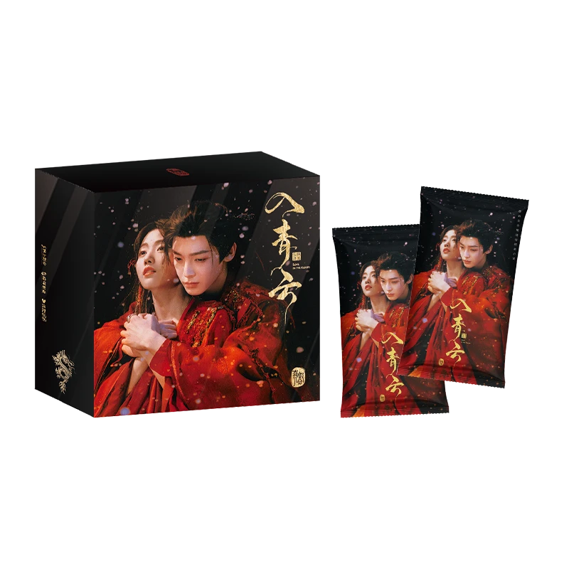 《入青云》，丢手绢1.0版本，就是猛吃猛刺