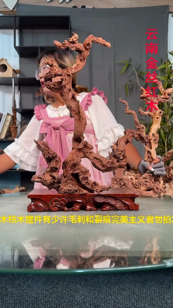 木鸿*金丝红木金丝红木E832