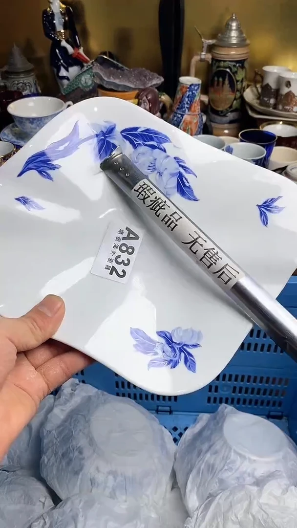 【闪购商品】瓷片666666666 832