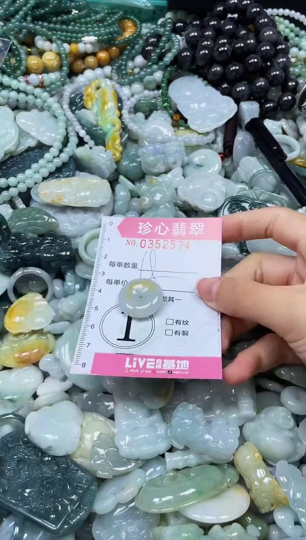 颈饰未镶嵌翡翠闪购0352574