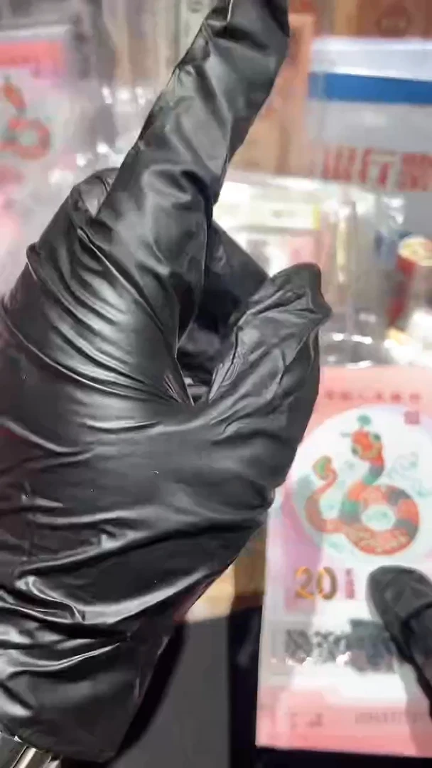 【闪购商品】单张蛇钞无4···········