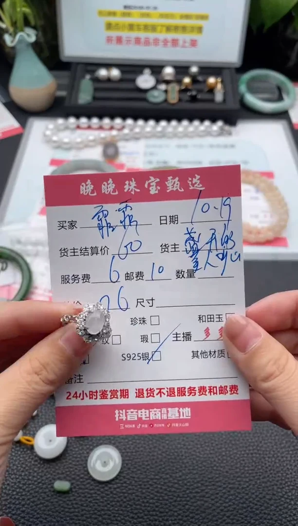 银S925镶嵌戒指翡翠霏*戒指