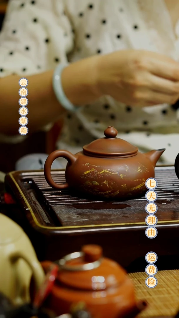 云南建水紫陶微瑕    066  150cc