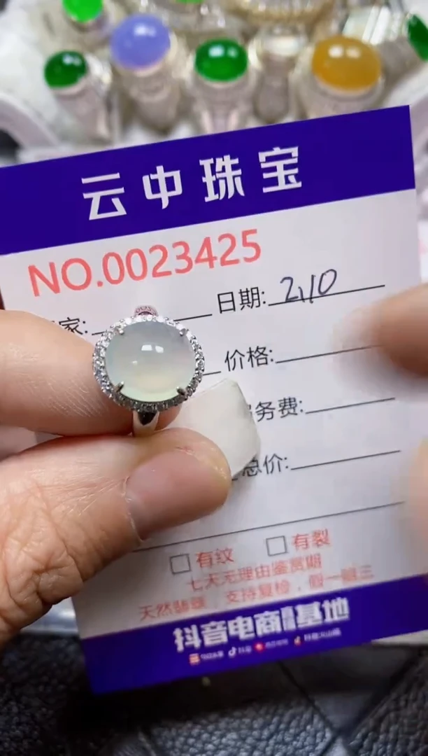 【闪购商品】翡翠戒指银S925镶嵌/3425