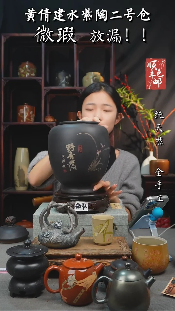 壶黄倩建水紫陶微瑕 107