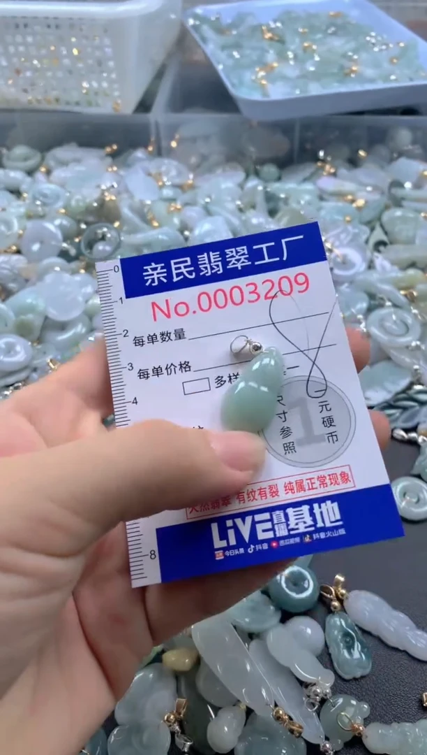 颈饰未镶嵌翡翠3209