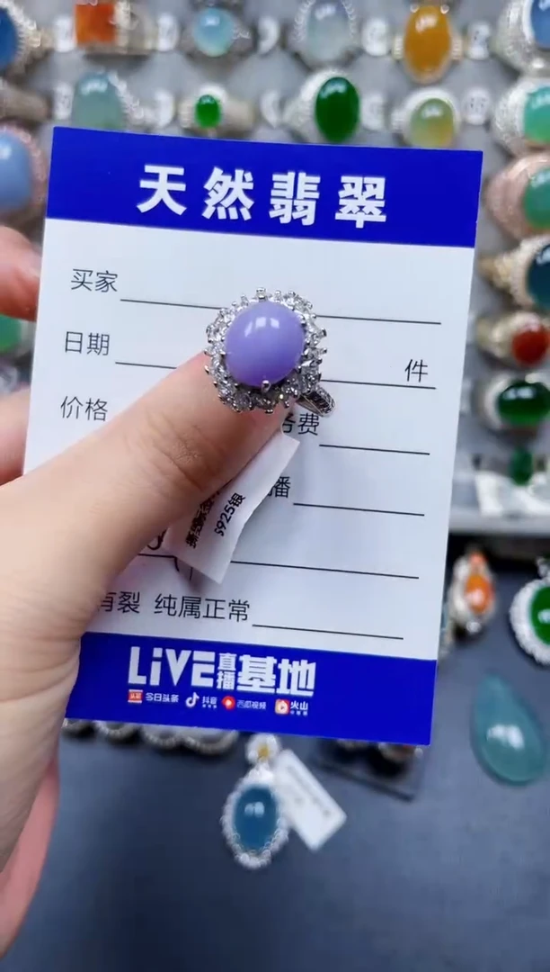 银S925镶嵌戒指翡翠549