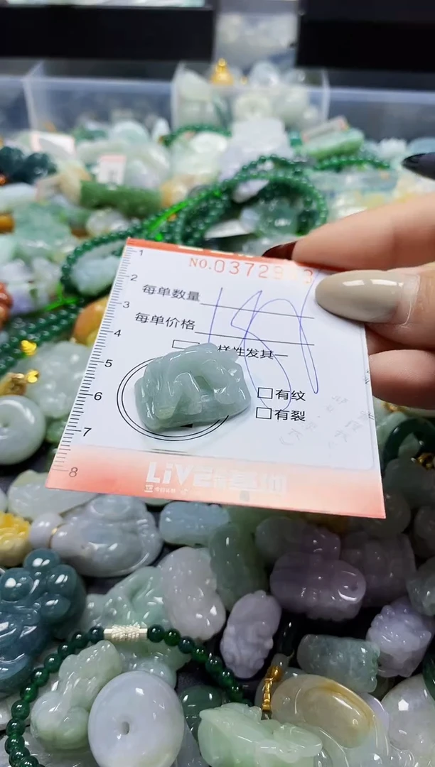 颈饰未镶嵌翡翠闪购0372963