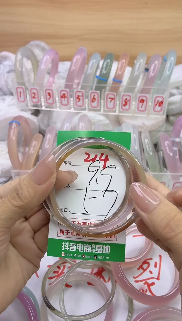玛瑙/玉髓手镯未镶嵌214