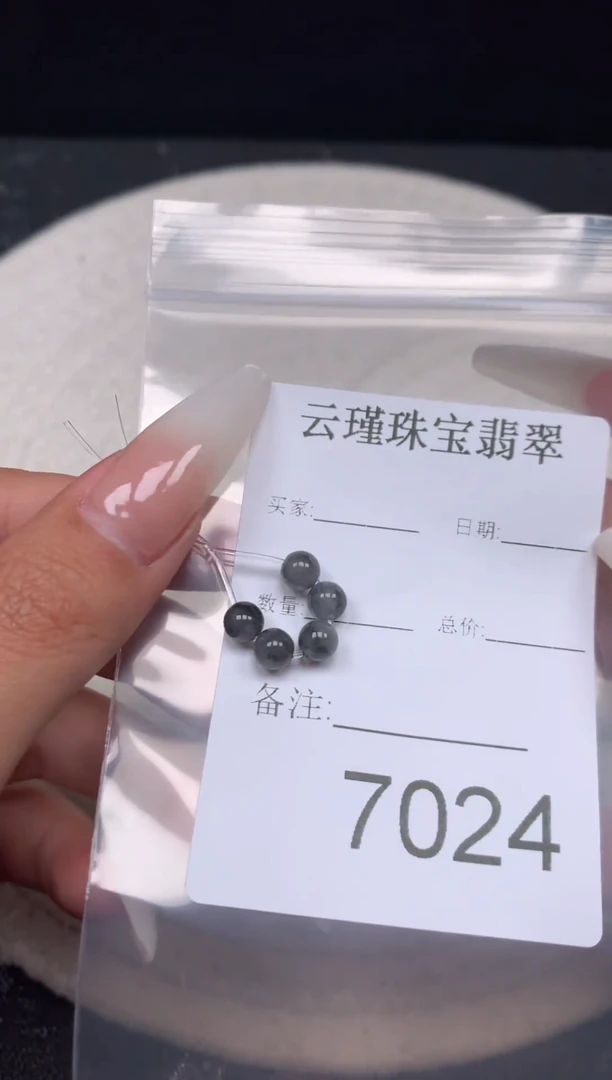 散珠翡翠天然缅甸翡翠圆珠卡5.5