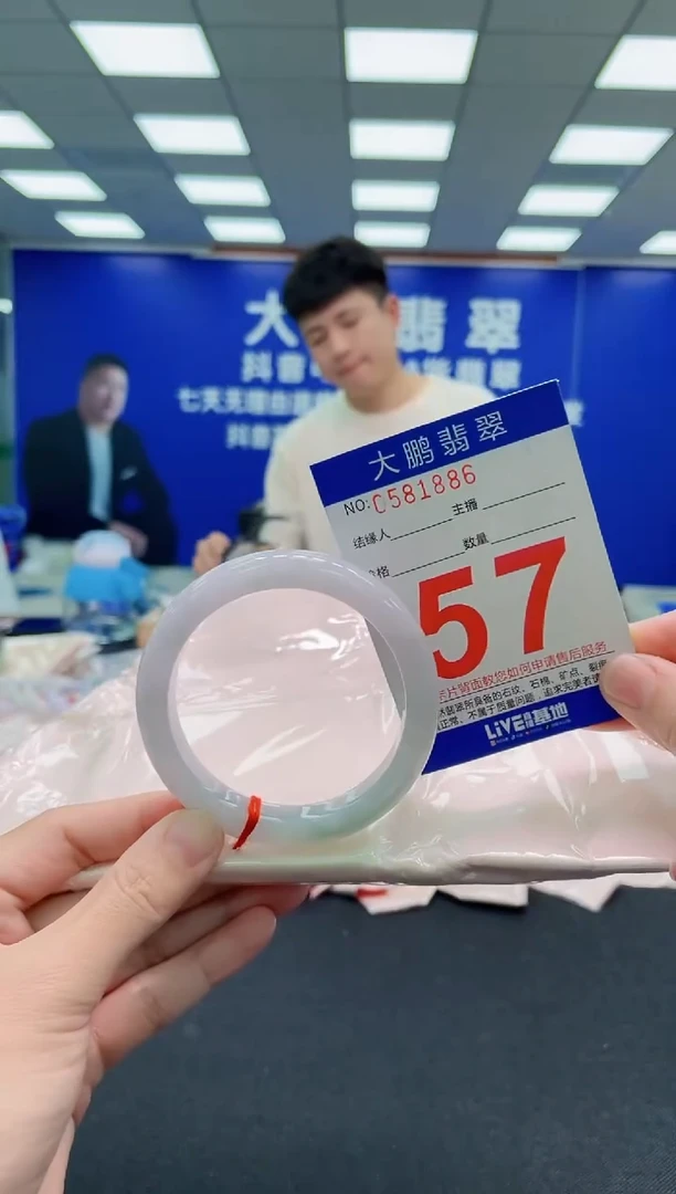 未镶嵌手镯翡翠AAAAAAAAAAAAAAAAAA