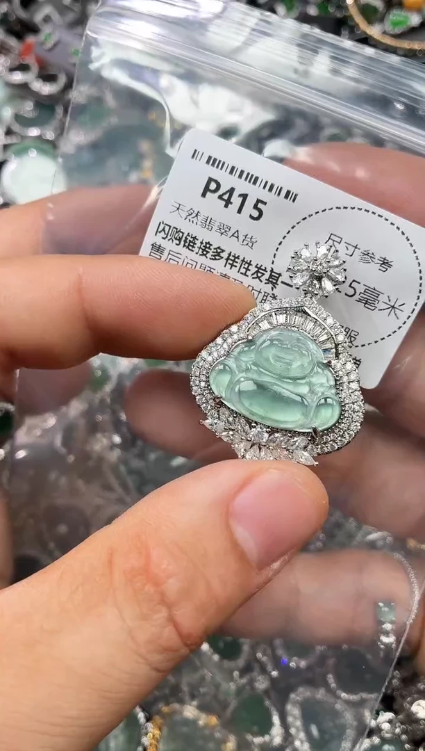 翡翠未镶嵌颈饰P415吊坠