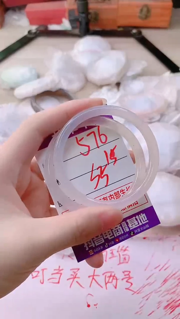 手镯玛瑙/玉髓未镶嵌576