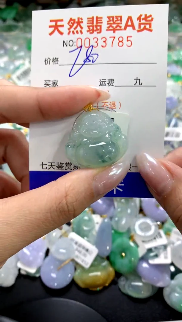 颈饰18K金镶嵌翡翠1111111111111111