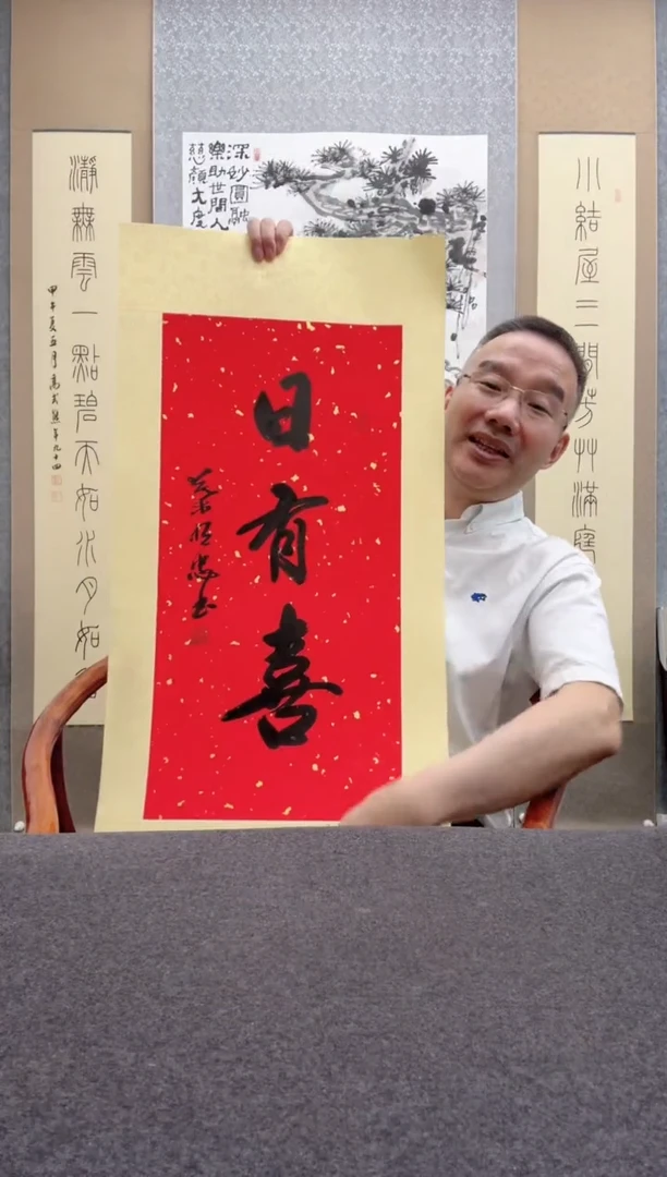 书法叶照忠
