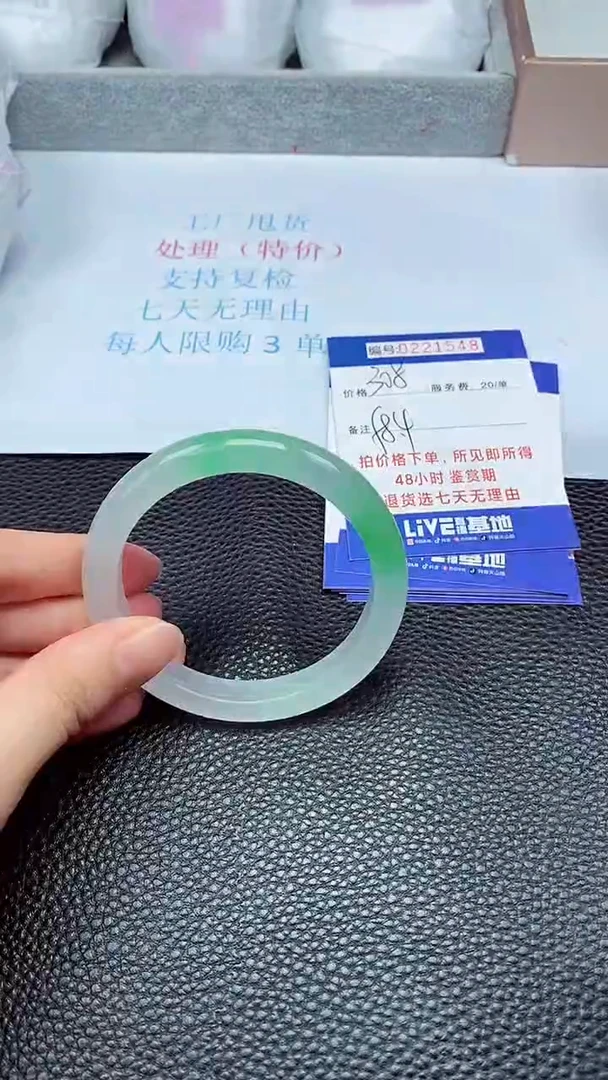 拍下以实物为准221548