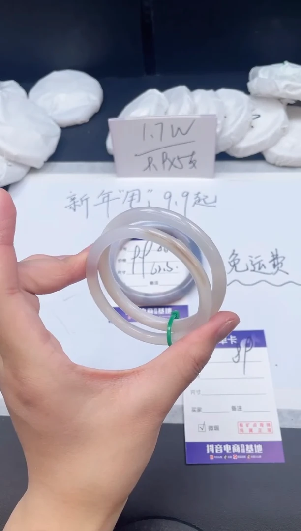 【闪购商品】石英质玉手镯未镶嵌89/53.5