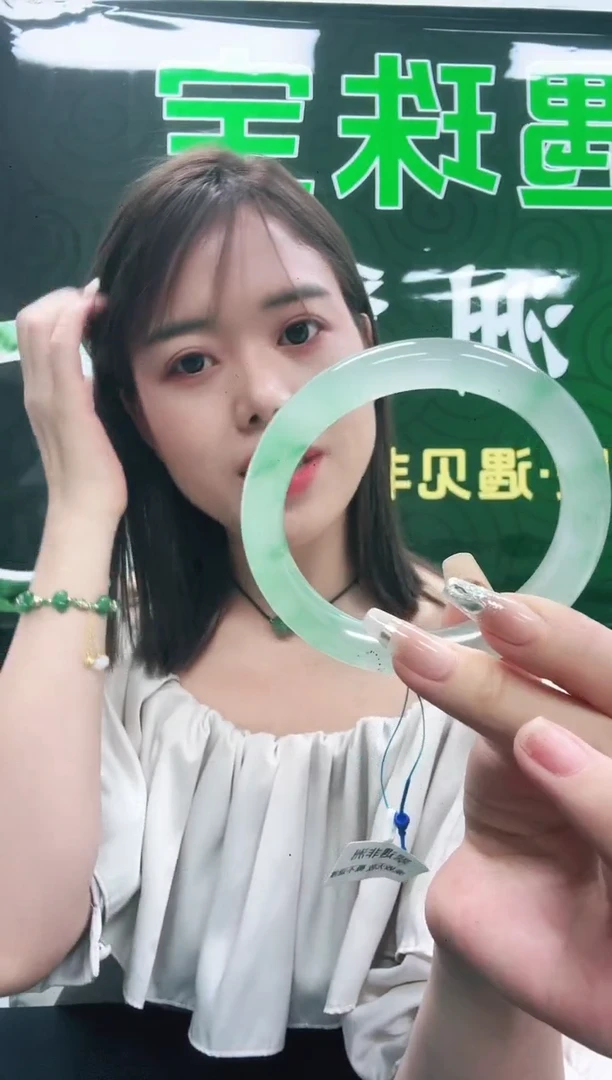 未镶嵌1石英质玉（非洲翠）/7287-63