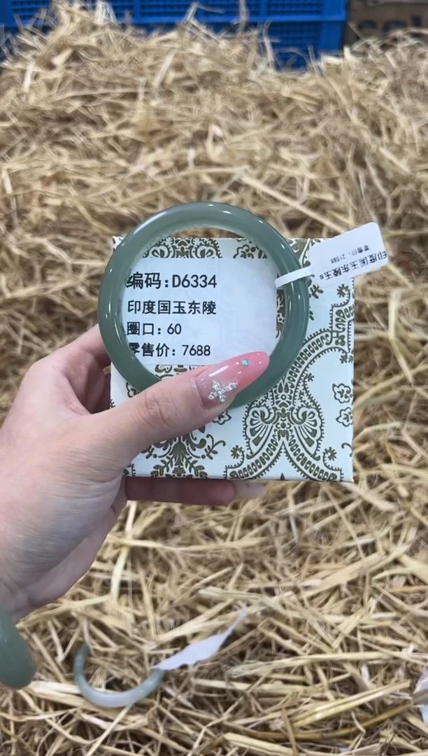 未镶嵌手镯石英质玉D6334