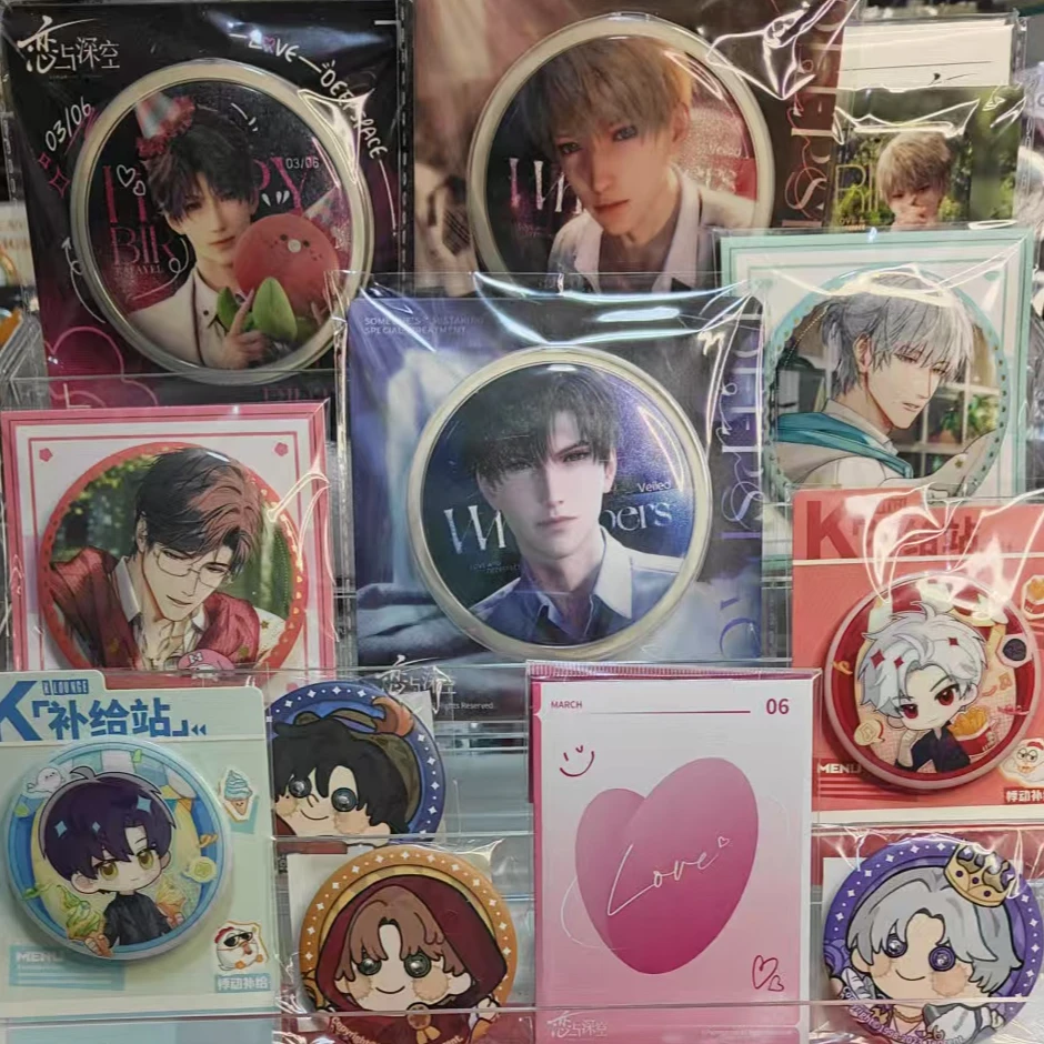 恋与深空 官谷盲袋 大转盘活动 正版周边谷子 沈星回黎深祁煜秦彻