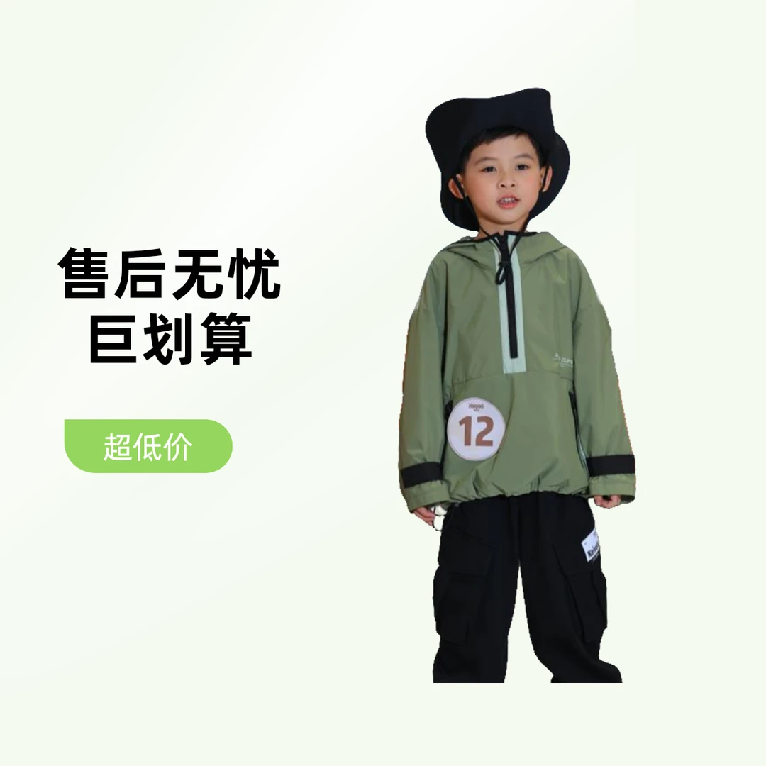 （143209207）春季男童风衣外套