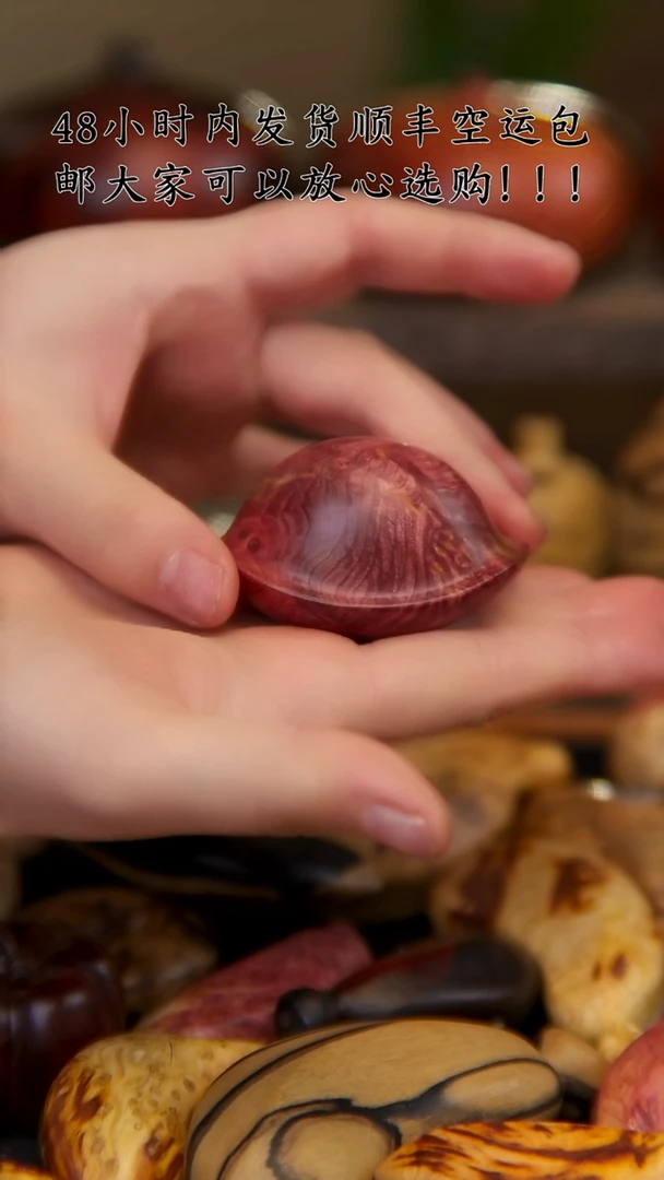 【闪购商品】木血柏紫罗兰留疤富甲