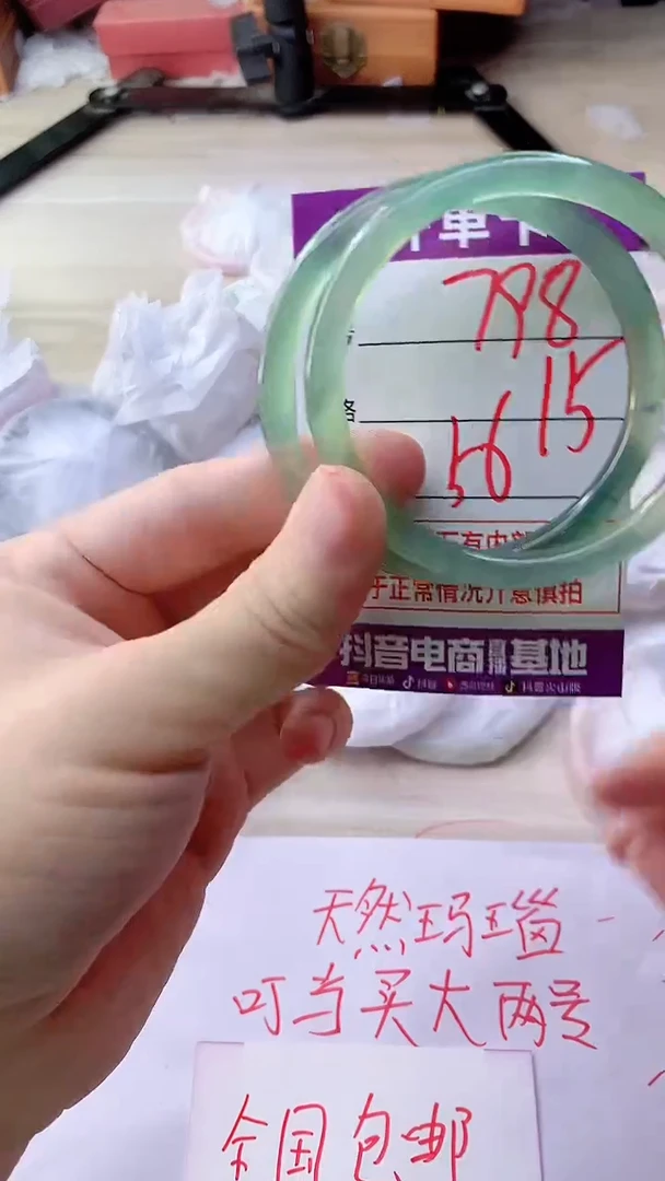 手镯玛瑙/玉髓未镶嵌798