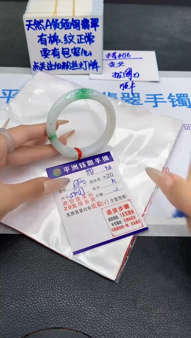 未镶嵌手镯翡翠1111111